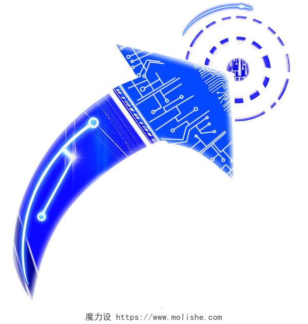 蓝色光感科技创意复合型箭头科技感方向指向png素材